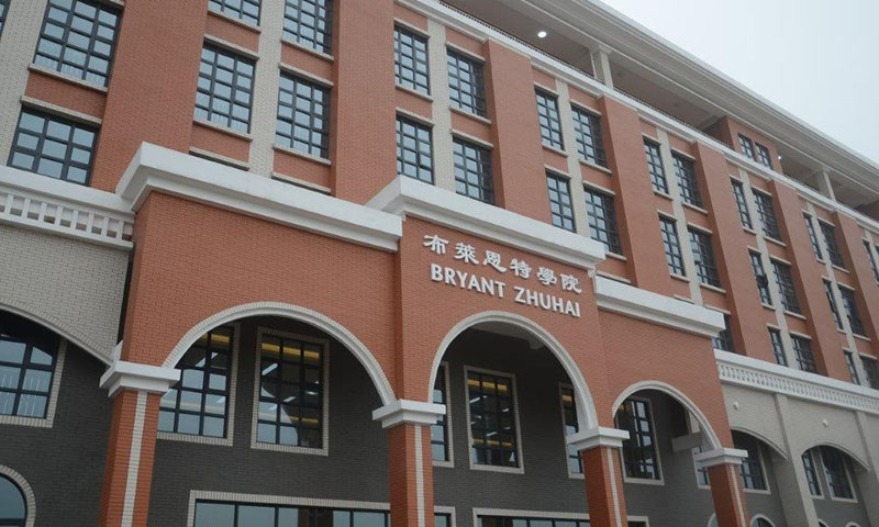 Bryant-Zhuahi Campus